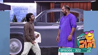 Ep 322  Oru Chiri Iru Chiri Bumper Chiri 2  Skits to Brighten Your Day [upl. by Hassett]