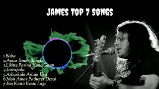 James Top 7 Songs  Nogorbaul James [upl. by Whitten]