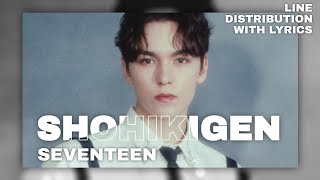 SHOHIKIGEN SEVENTEEN  LINE DISTRIBUTION WITH LYRICS [upl. by Otilegna3]