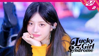 최초공개 ILLIT아일릿  Lucky Girl Syndrome 4K  ILLIT  ILL SHOW IT  Mnet 240325 방송 [upl. by Rafi]