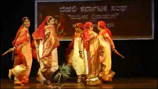 Suggi Suvvale Kunitha Kodagu dance in DKS [upl. by Ajoop296]