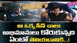 Agnathavasi Movie Best Scene  Pawan Kalyan  Villain Aadi Pinisetty  YOYO Cine Talkies [upl. by Jade949]