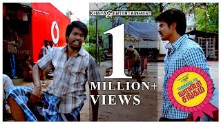 Varuthapadatha Valibar Sangam  Sivakarthikeyan Save Sri Divyas Cow amp Paarkathe Song [upl. by Eninej]