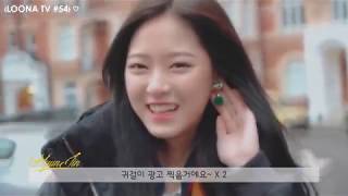 ›› LOONAs Kim Hyunjin have the most mellifluous laugh in the world [upl. by Aday]