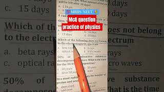 McQ question practice of physicsMcQ question of physicsneet neetmcq viralvideo mcqquestions [upl. by Ahsemak]