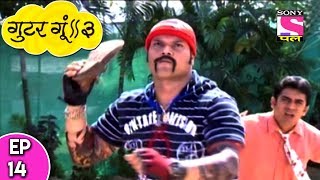 Gutur Gu  3  गुटुर गु 3  Episode 14  5th August 2017 [upl. by Atinar]