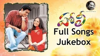 Holi హోలీ  Movie Full Song  Jukebox  Uday Kiran Richa [upl. by Atnauqahs239]