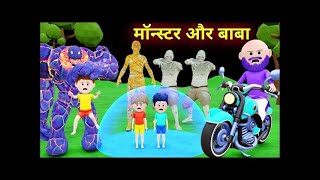 jonny tonny ki comedy  Pagal Beta  Kaddu Paddu Cartoon  Desi Cartoon Videos  Hindi entertainment [upl. by Ahsitnauq63]