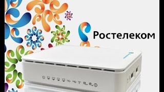 Как поменять пароль на WiFi Ростелеком [upl. by Acireed]