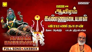 Adikuthu Kuliru Video Song  Mannan Tamil Movie Songs  Rajinikanth  Vijayashanthi  Vega Music [upl. by Terpstra]