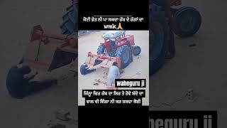 wmk waheguru farming agriculture ytshorts viralvideo automobile [upl. by Atneuqal]