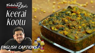 Venkatesh Bhat makes Keerai Kootu  Recipe in Tamil  KEERAI KOOTU [upl. by Murdoch]