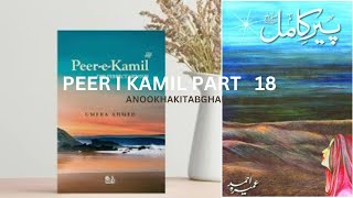 peer i kamil download free novel read [upl. by Dunning]