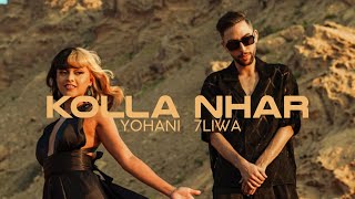 7liwa  Kolla Nhar Ft Yohani official Music Video [upl. by Akerahs]