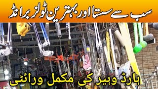 Hardware Market branth Road Lahore rbmarketvlog [upl. by Lubow]