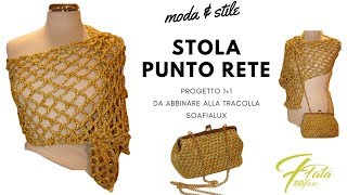 TUTORIAL Stola SofiaLux stola elegante punto retela fata tuttofare [upl. by Topping758]