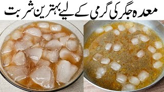 Jiggery Drink Recipe  Imli Aloo Bukhara Sharbat Recipe  Samiullah Food Secrets [upl. by Sedberry]