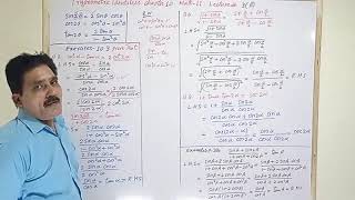 FSc and ICS Lectures  Exercise103 Q2Q8  Chapter10  Lecture11 Trigonometric Identities [upl. by Ennazzus]