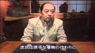 NHK Antique Series featuring Netsuke  Part 1 根付 [upl. by Odnanref]