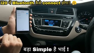 How to Connect Bluetooth in i20 😎 i20 में Bluetooth कैसे connect करें  Deepanshu Kaushik [upl. by Otrebtuc]