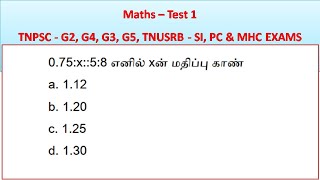 Maths – Test 1  TNPSC  G2 G4 G3 G5 TNUSRB  SI PC amp MHC EXAMS [upl. by Anitsrik674]