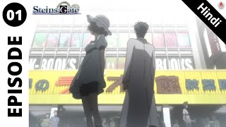 Steins Gate EP 1 in Hindi  Turning Point [upl. by Downs]