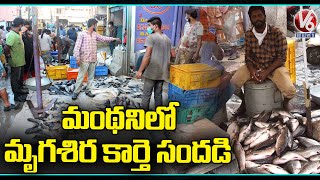 Public Queue At Rivers amp Markets To Buy Fishes Over Mrigasira Karthi Pedda Palli V6 News [upl. by Wilkens146]