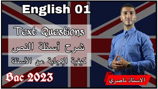 Bac 2023  Text Questions  الشرح الكامل لأسئلة النص لجميع الشعب مع طريقة الإجابة [upl. by Enifesoj86]