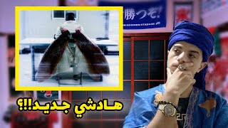 PAUSE  Ep 112 REACTION الدوخة 🔥 Clash DROS 7toun amp System [upl. by Johppa]