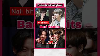 BTS Members Most Bad Habits 👎  factsinhindi bts jungkook v [upl. by Lemire847]