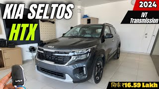 2024 Kia Seltos HTX IVT 🔥  Creta ❌ Seltos ✅  2024 Kia Seltos Review Updates Features Price [upl. by Ecydnak26]