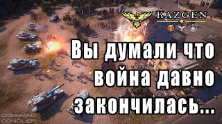 Вечерний прогулки Zero Hour на канале KazGen TV [upl. by Atnwahs]