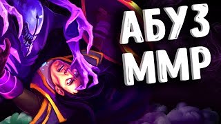 АБУЗ СВЯЗКА ДЛЯ ММР  MIRANA  BANE DOTA 2 [upl. by Iruy665]