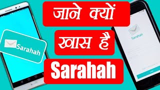 Sarahah App का मतलब है ईमानदारी जानें इस App के Interesting Facts । वनइंडिया हिंदी [upl. by Hali]