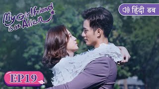 Hindi Dubbed【My Girlfriend is an Alien 外星女生柴小七】EP19  Starring Thassapak Hsu Wan Peng [upl. by Darby606]