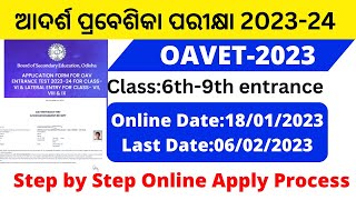 How to Apply Odisha Adarsha Vidyalaya Entrance Exam Online Form 2023  OAV Entrance Online apply [upl. by Ahsienek779]