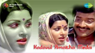 Kadavul Amaitha Medai  Thendrale Nee Pesu song [upl. by Hardy]