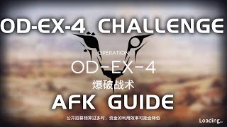 ODEX4 CM Challenge Mode  Easy amp AFK Guide  Operation Originium Dust  【Arknights】 [upl. by Elleuqram]