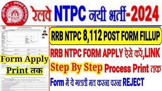 RRB NTPC 2024 FORM FILLUP सभी ऐसे करें APPLYStep By Step Print तक🔥ये गलती मत करना वरना FORM REJECT [upl. by Berthe]