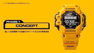 Rangeman GPRH1000  CASIO GSHOCK  Official Video [upl. by Alywt]