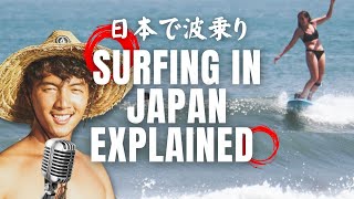 Surf Culture and Localism in Miyazaki Japan【字幕付き】 [upl. by Louls81]