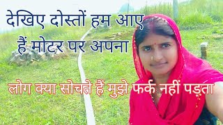 दोस्तों लोग हमारे बारे में क्या सोचते मुझे फर्क नहीं पड़ताहै👍💯Pramila Karan 639 new block video [upl. by Airt]