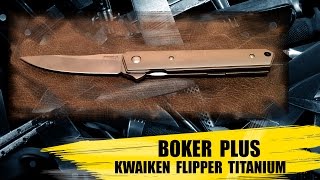 Boker Kwaiken Flipper Titanium  обзор [upl. by Nanreit632]