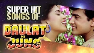 Aamir Khan  Juhi Chawla  All Songs  Daulat Ki Jung  Romantic Hindi Movie [upl. by Adelice]