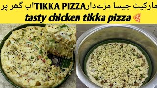 Homemade Pizza Recipe Without Oven مارکیٹ جیسا تکہ پیزاپتیلے میں Easy Pizza Recipe [upl. by Elda573]