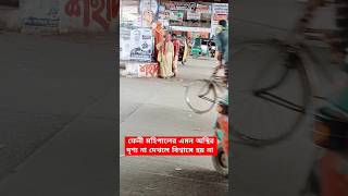 ফেনী মহিপালের এমন অস্থির দৃশ্য না দেখলে বিশ্বাসে হয় না ফেনীনিউজ nizamuddinhazarimp মইপাল [upl. by Prebo300]