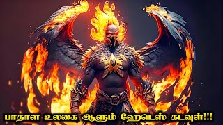 கிரேக்க கடவுள்களின் வாரிசுகள்  Movies Explanation In Tamil  Movies Explained In Tamil  FANTASY [upl. by Benildas]