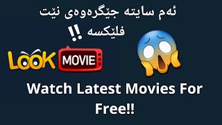 A Free Movie Website For 2020  No Login [upl. by Elitnahc]