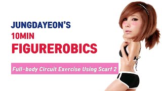 JUNGDAYEON 10MIN FIGUREROBICS 09Fullbody Circuit Exercise Using Scarf2チョンダヨン 郑多燕鄭多燕 [upl. by Fields691]