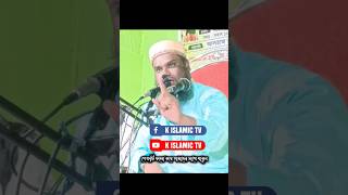 Moulana Jabir Hussain saheb viralvideo youtubeshorts trending [upl. by Ynohtnakram]